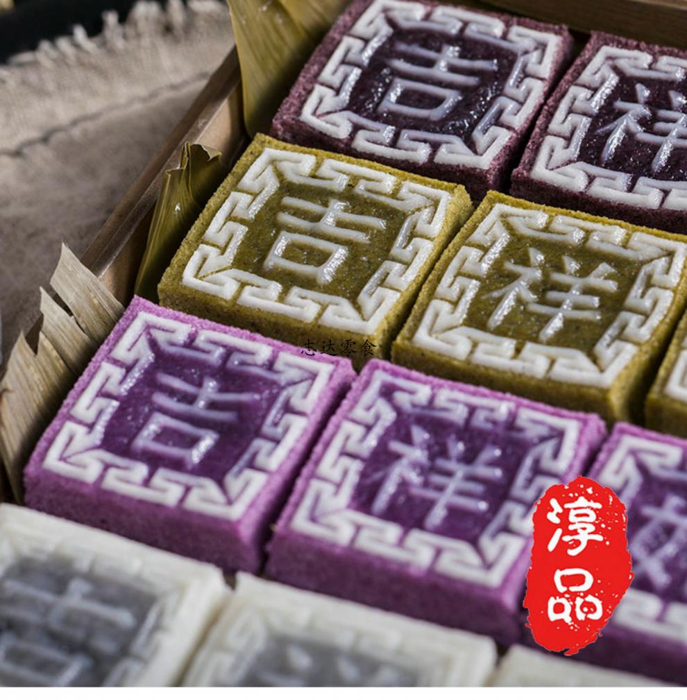 梁弄大糕老式豆沙米糕浙江宁波余姚特产原味黑米紫薯玫瑰16个