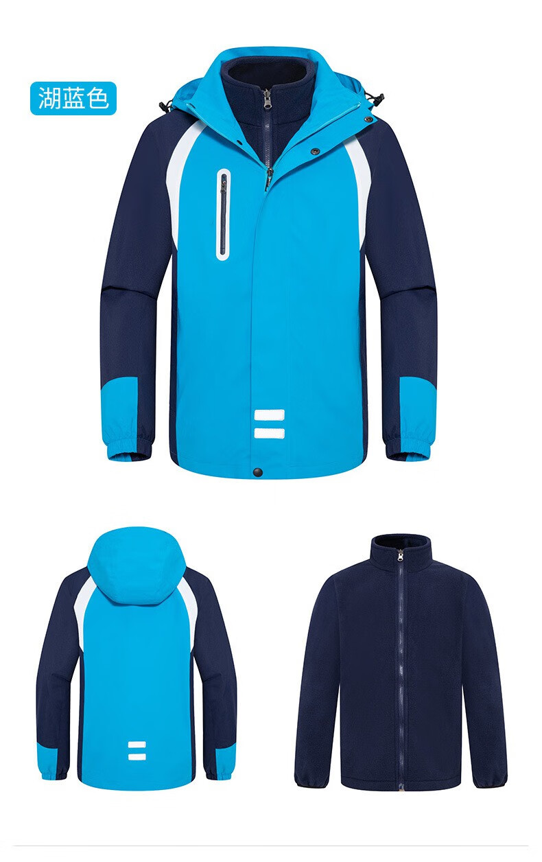 【官方旗舰】中学生冲锋衣校服套装班服男女同款三合一户外运动初中高