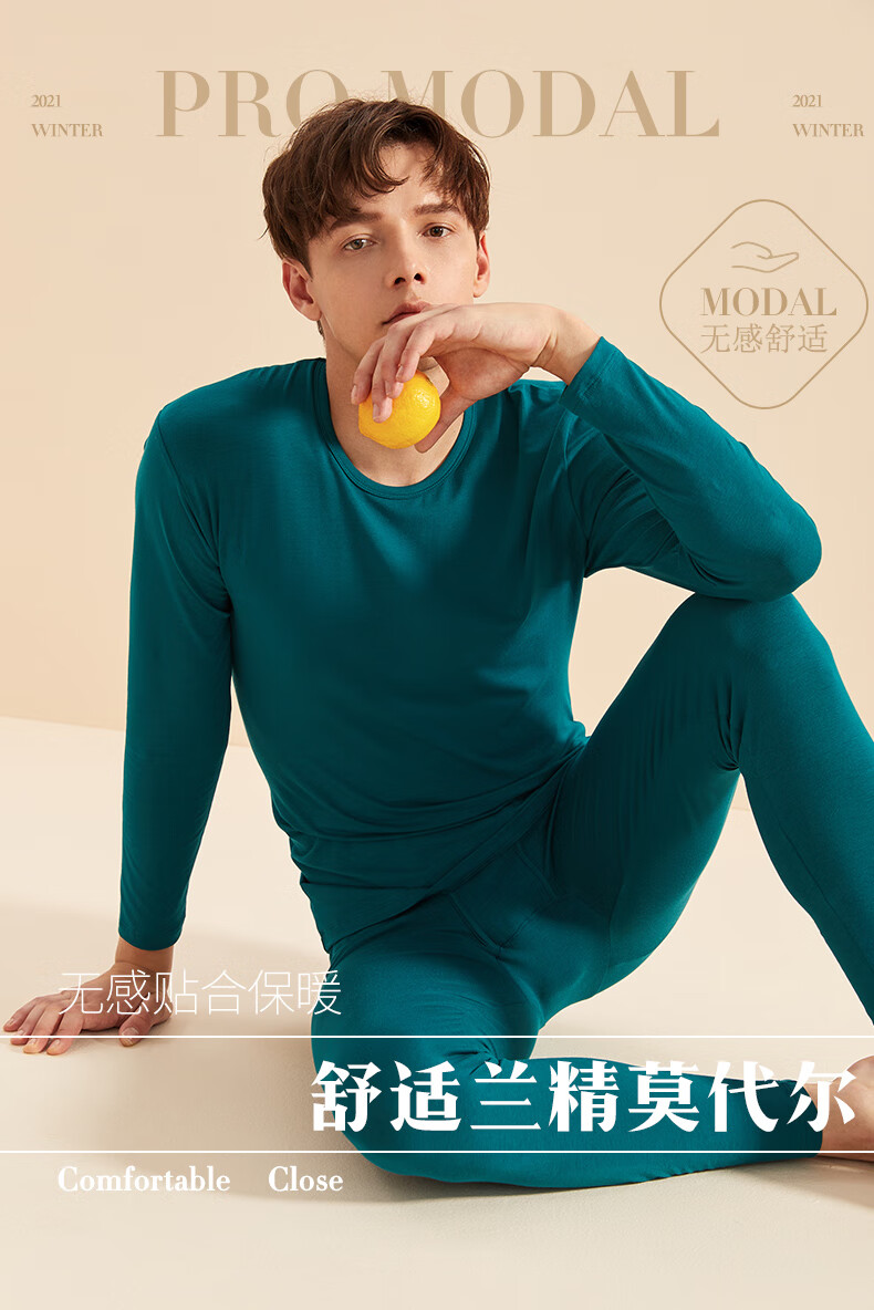 意芬冬季男士保暖内衣莫代尔大码秋衣秋裤内穿套装薄款打底套装1930麻