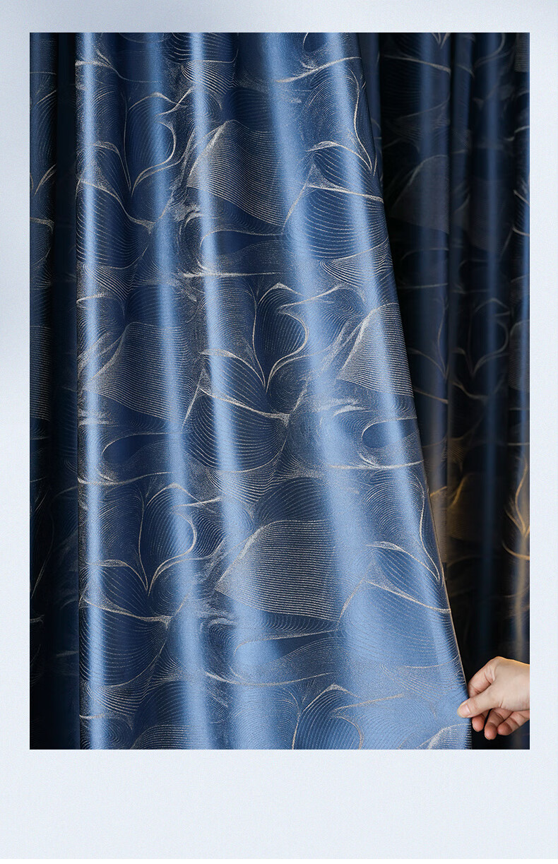 窗帘轻奢高档大气2022年客厅新款流行成品卧室遮光全布2021 光影-宝石