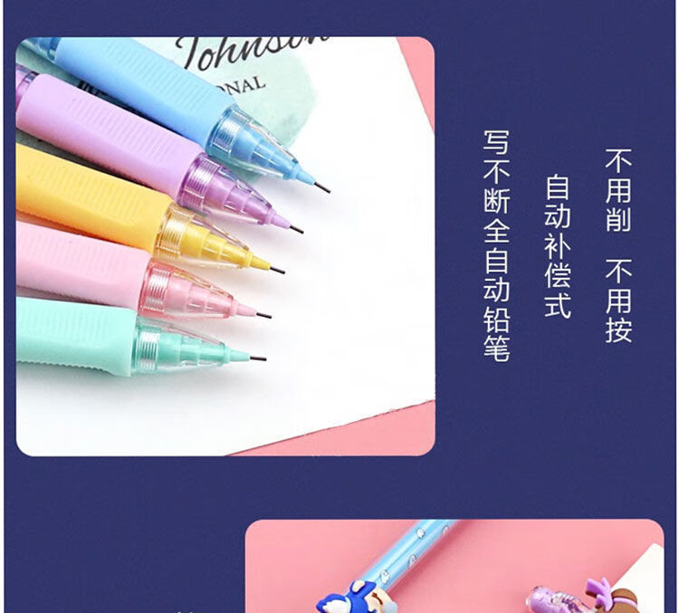 5mm 0309 自动铅笔0.5mm盲盒款3支 q0309【图片 价格 品牌