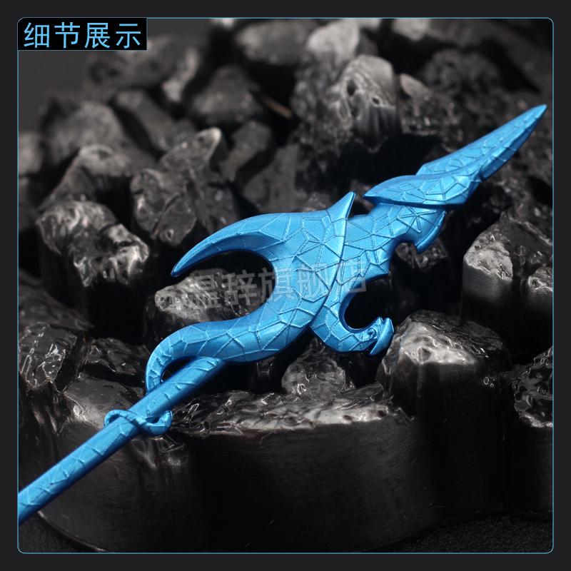斗破苍穹周边海波东冰皇枪枪指天下玄重尺金属模型摆件22cm掩日剑金属