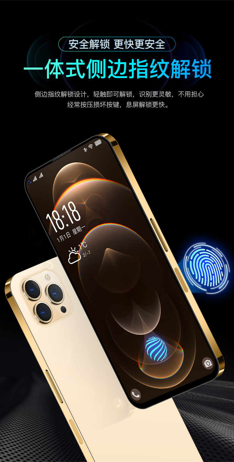 新款i13promaxsailf全新5g通智能手机大屏游戏手机ranrzl豹啸誉科创