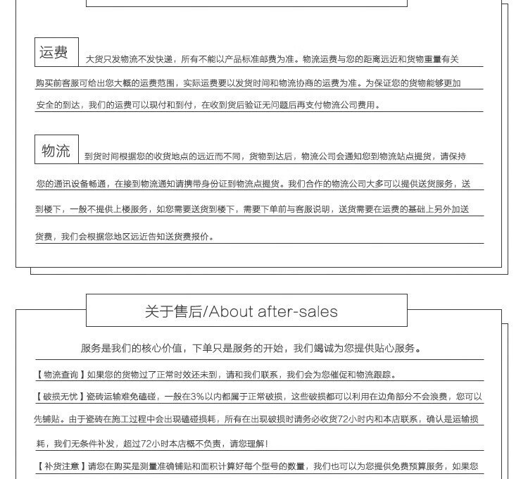 26，福西西黑白花甎衛生間廚房防滑地甎牆甎300300複古花甎幾何瓷甎北歐花甎 300mm300mm 3227