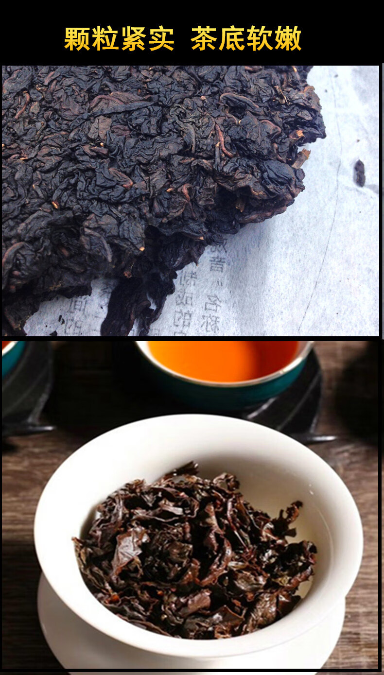 铁观音陈香型铁观音茶饼陈香安溪乌龙茶老茶浓香型350glsp【图片 价格