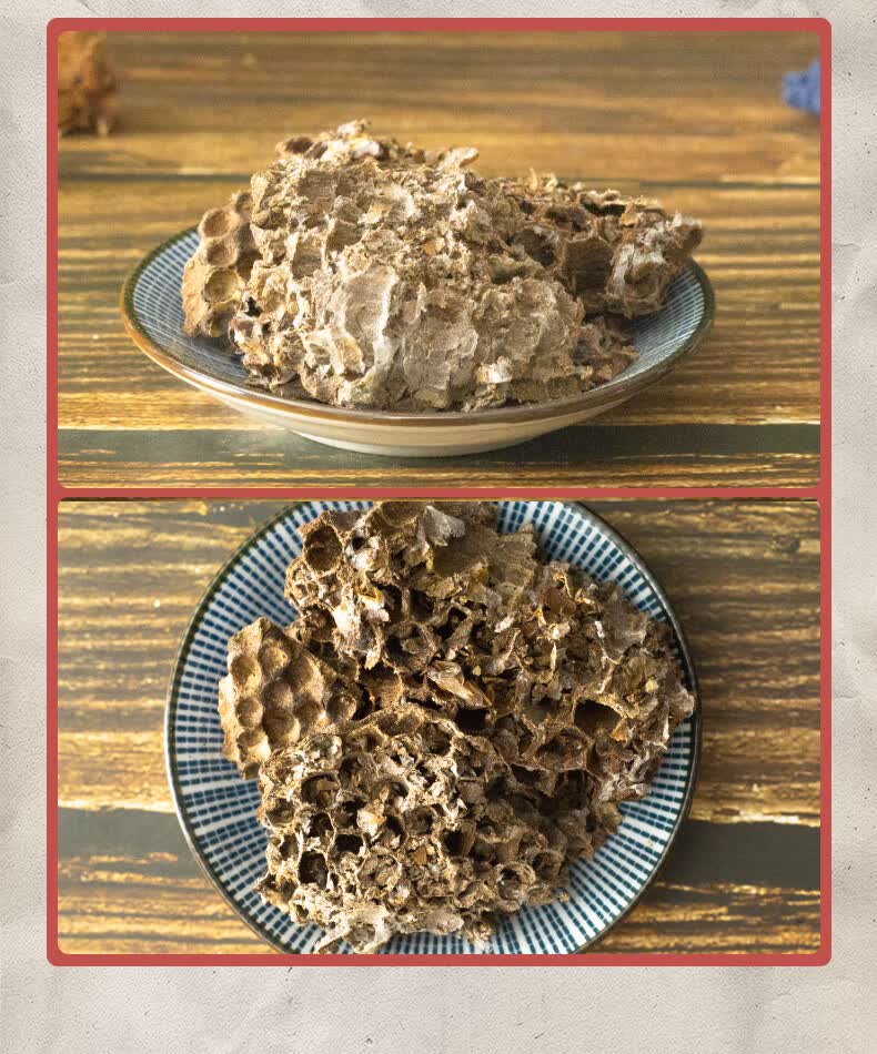 蜂房 马蜂窝 蜂肠 蜂巢中药饮片按方抓配 攻毒杀虫祛风止痛疮疡肿毒