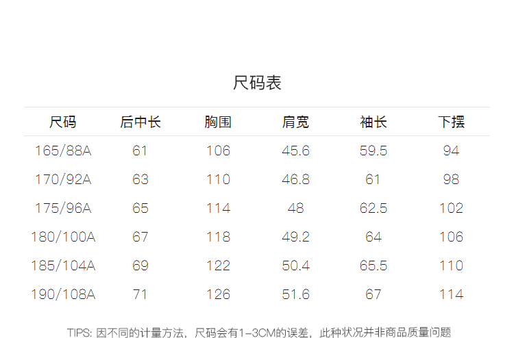 男士休闲外套 商务休闲 轻正装 vjjk409947pqa 175/96a【图片 价格