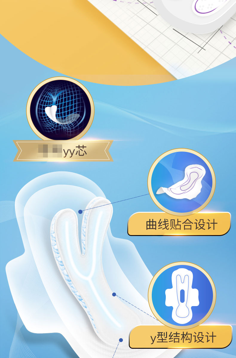 自由点卫生巾无感无忧日夜用组合装一整箱正品姨妈巾京东超长夜用自