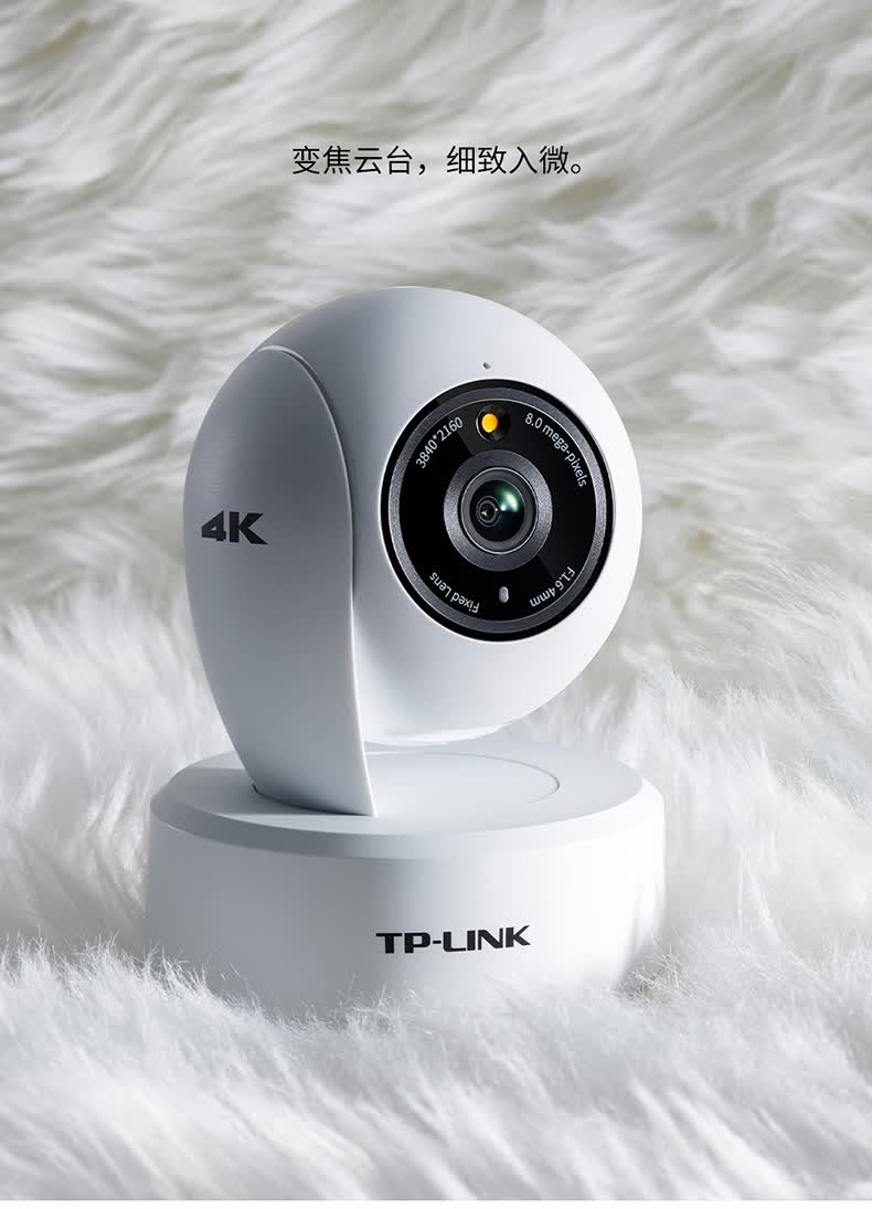 普联tplink高清全彩夜视无线监控摄像头家用智能wifi网络监控器360