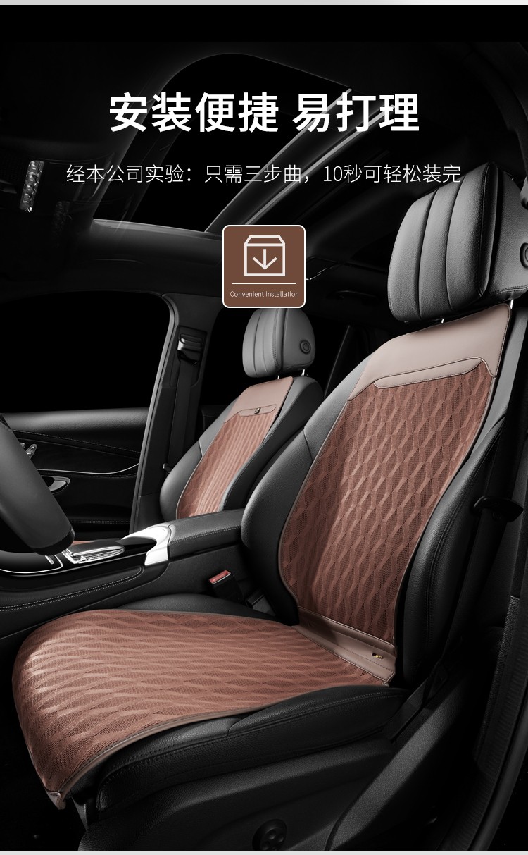 五福金牛小蛮腰坐垫夏季透气汽车座垫马鞍垫座椅垫适用于深咖色适用