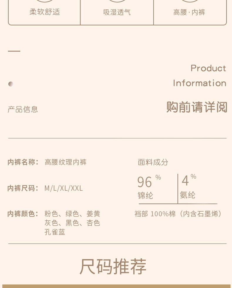 105896-【BZ优品】猫人【BZ1124】内裤女士法式蝴蝶结情调可爱少女甜美弹力透气纯棉裆三角裤10+ 氧气裤4条(黄+绿+肤+粉) 均码(适合80-130斤)-详情图
