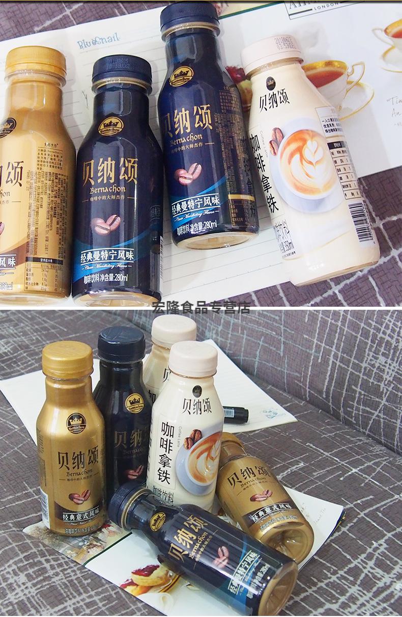 350ml*15瓶即饮咖啡拿铁摩卡整箱批 贝纳颂 咖啡拿铁350ml*15【图片