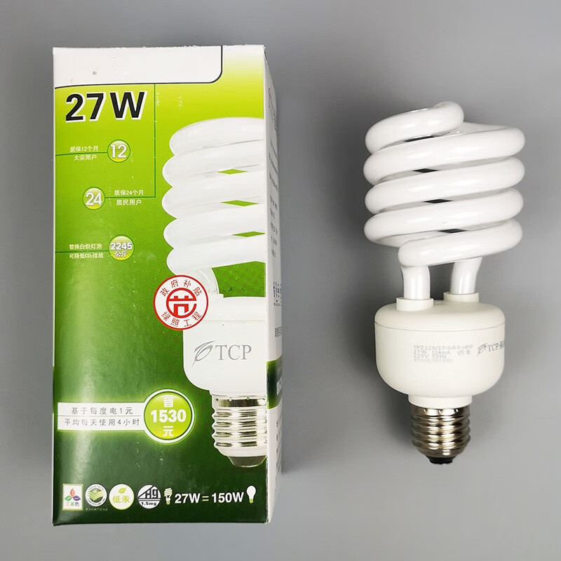 德国进口品质led螺旋恒亮型亮家用节能灯泡 tcp强凌 8w白 小螺口 11