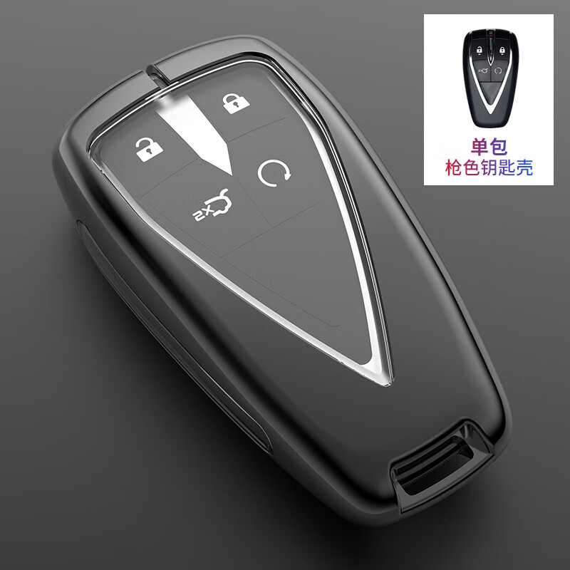 适用长安cs55plus二代钥匙套专用汽车配件大全22新款蓝鲸版金属壳包扣