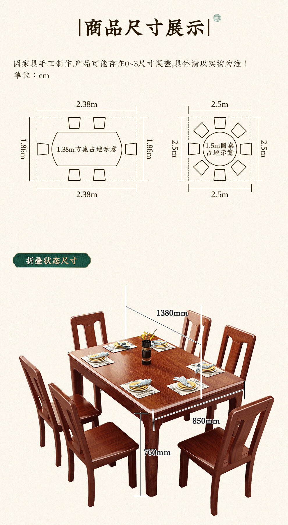 实木餐桌安装图解图片