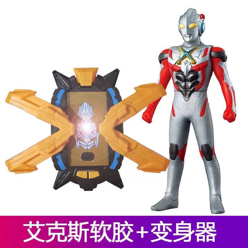 艾克斯变身器埃克斯闪光感应终端召唤器一键开合奥特曼儿童玩具装闪光