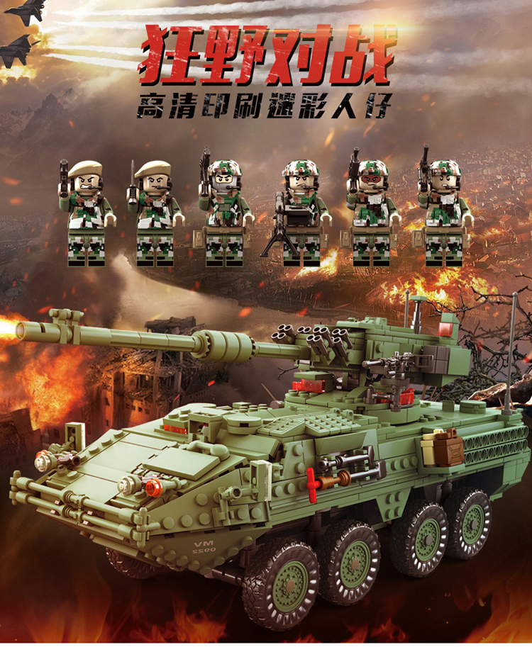 履带式坦克装甲车军事积木儿童早教力开发男孩子拼装玩具新年礼物6合3