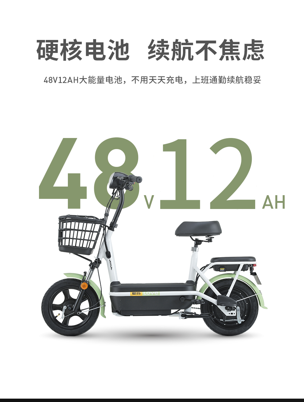 爱玛(aima)电动车新品小飞机d26048v 小型电动自行车