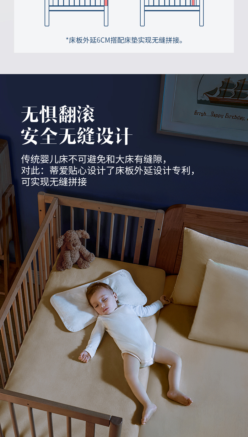 蒂爱婴儿床实木宝宝床拼接大床可移动多功能床边床带滚轮床山毛榉床餐