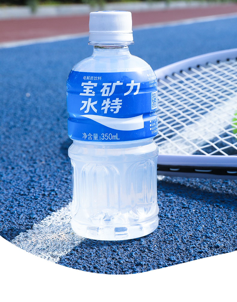 宝矿力水特电解质运动型能量功能饮料健身补充能量 ml*12瓶【图片