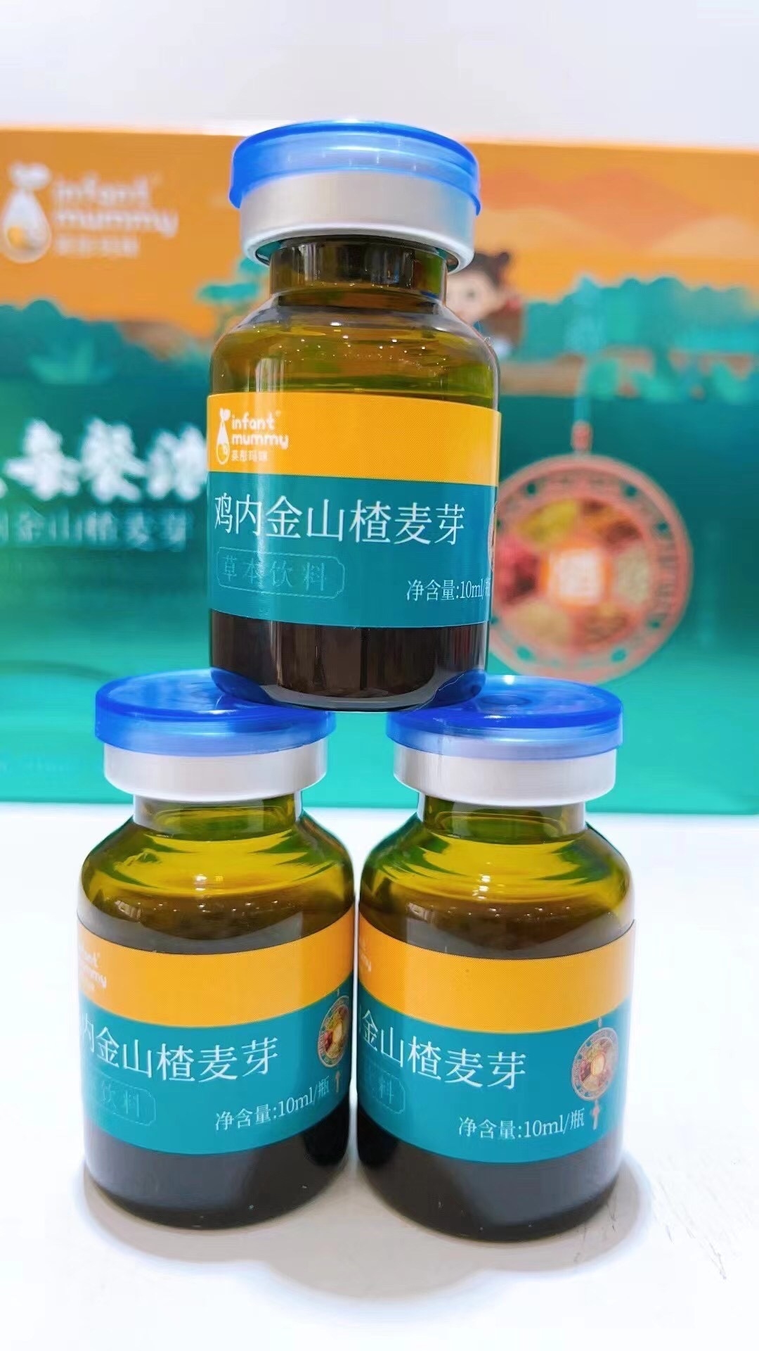 伟博英彤玛咪鸡内金山楂麦芽搭斯唯诺口服液吃饭香促进消化改善胃肠道