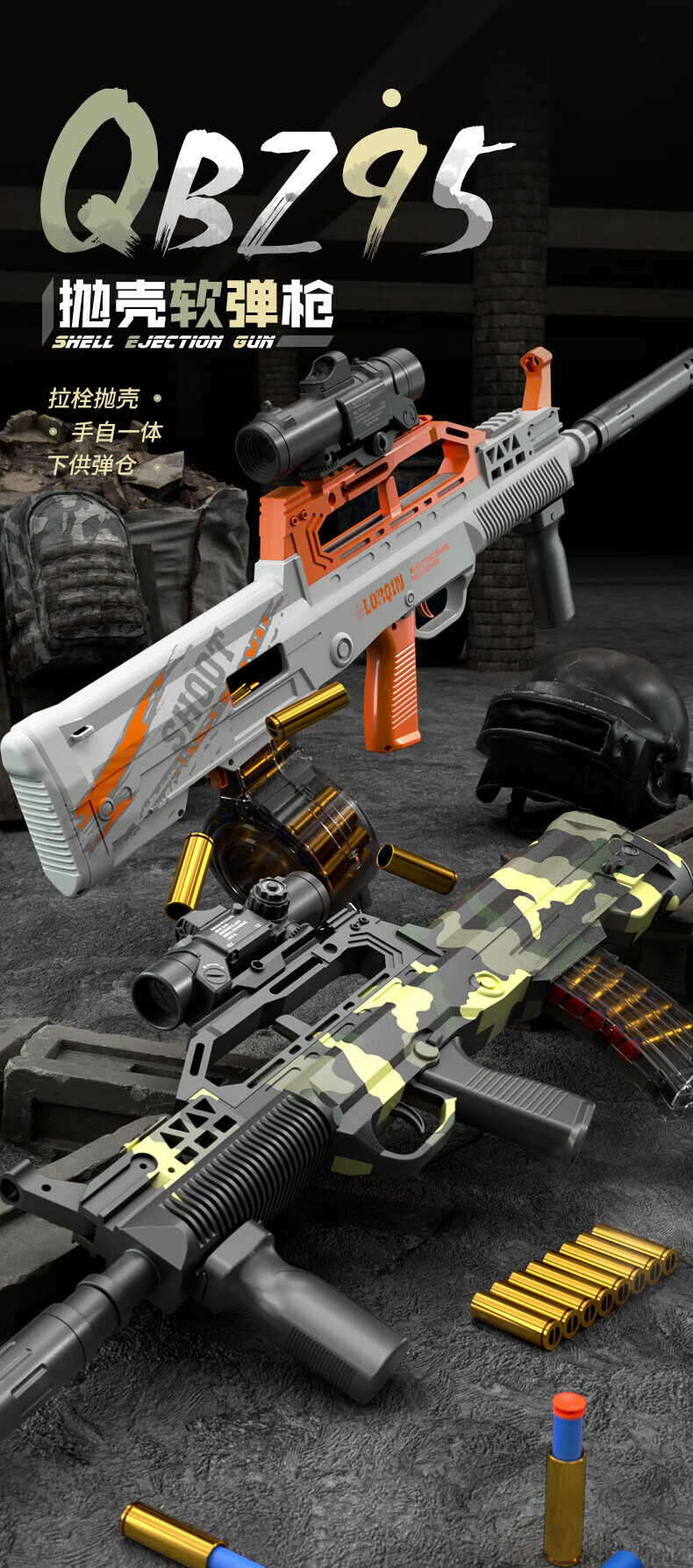m4a1突击步抢 手自一体m416电动连发抛壳软弹枪儿童吃鸡男孩玩具m4a1