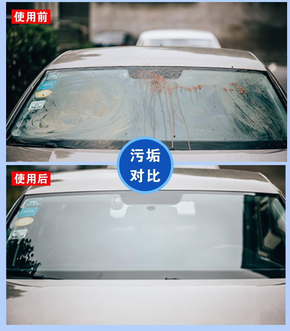 适用audi奥迪a4l q3 q2l a6l q5l玻璃清洁剂玻璃水雨刮液-8℃3瓶 0