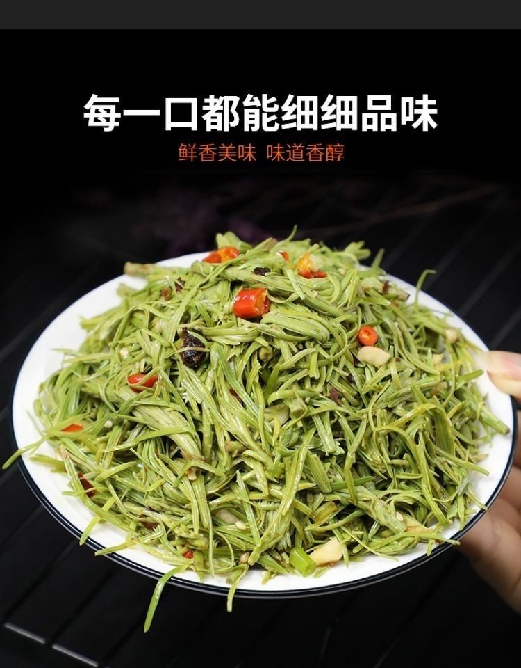 高山沙松尖酒店饭店餐饮特色菜半成品凉菜素菜食材餐厅私房菜石榴花1