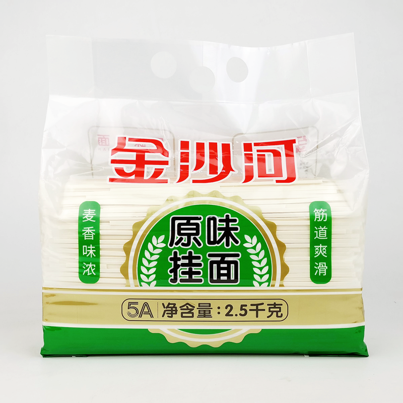 金沙河面條2袋重10斤北極雪掛麵25kg扁寬韭菜葉美味待煮5a級精裝雞蛋