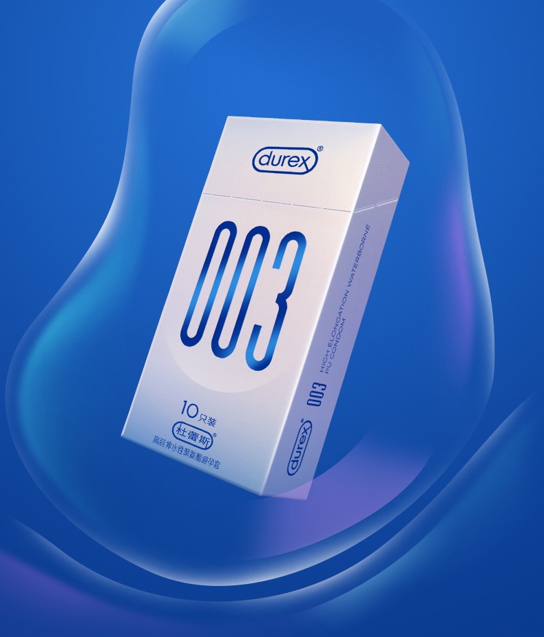 03高延伸水性聚氨酯安全套 男女用润滑套套成人情趣计生用品durex