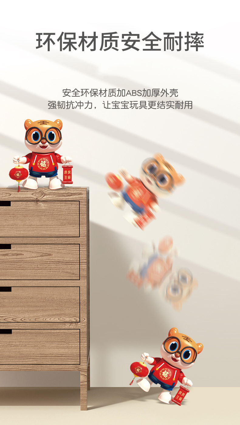 跳舞小老虎电动会唱歌的小老虎婴儿玩具0