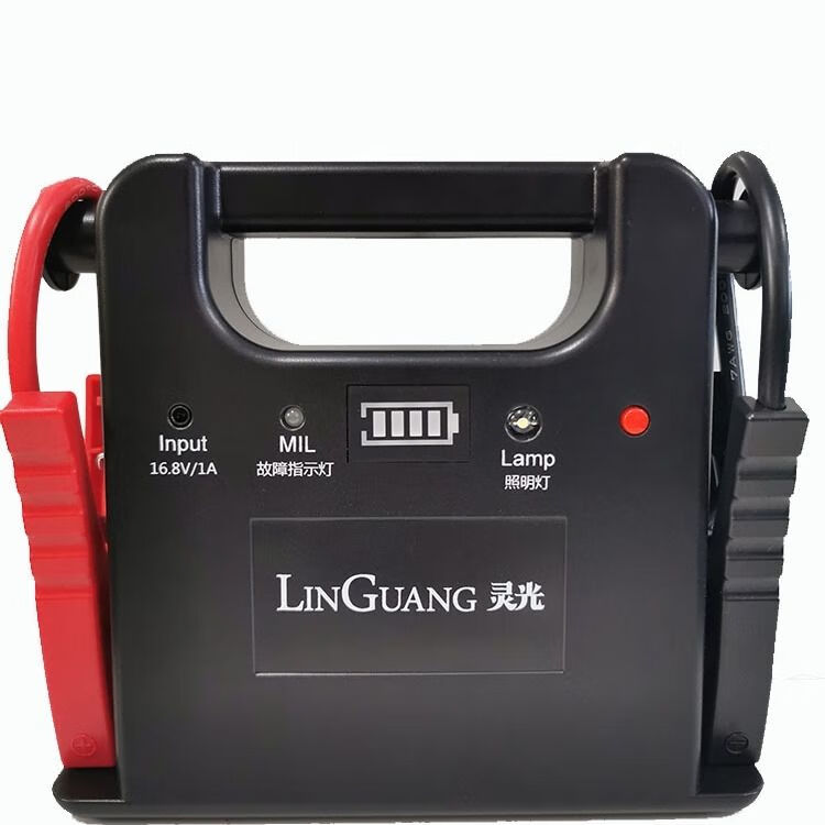 灵光免充电搭电宝12v24汽车应急启动电源搭电包帮电宝备用电源灵光免