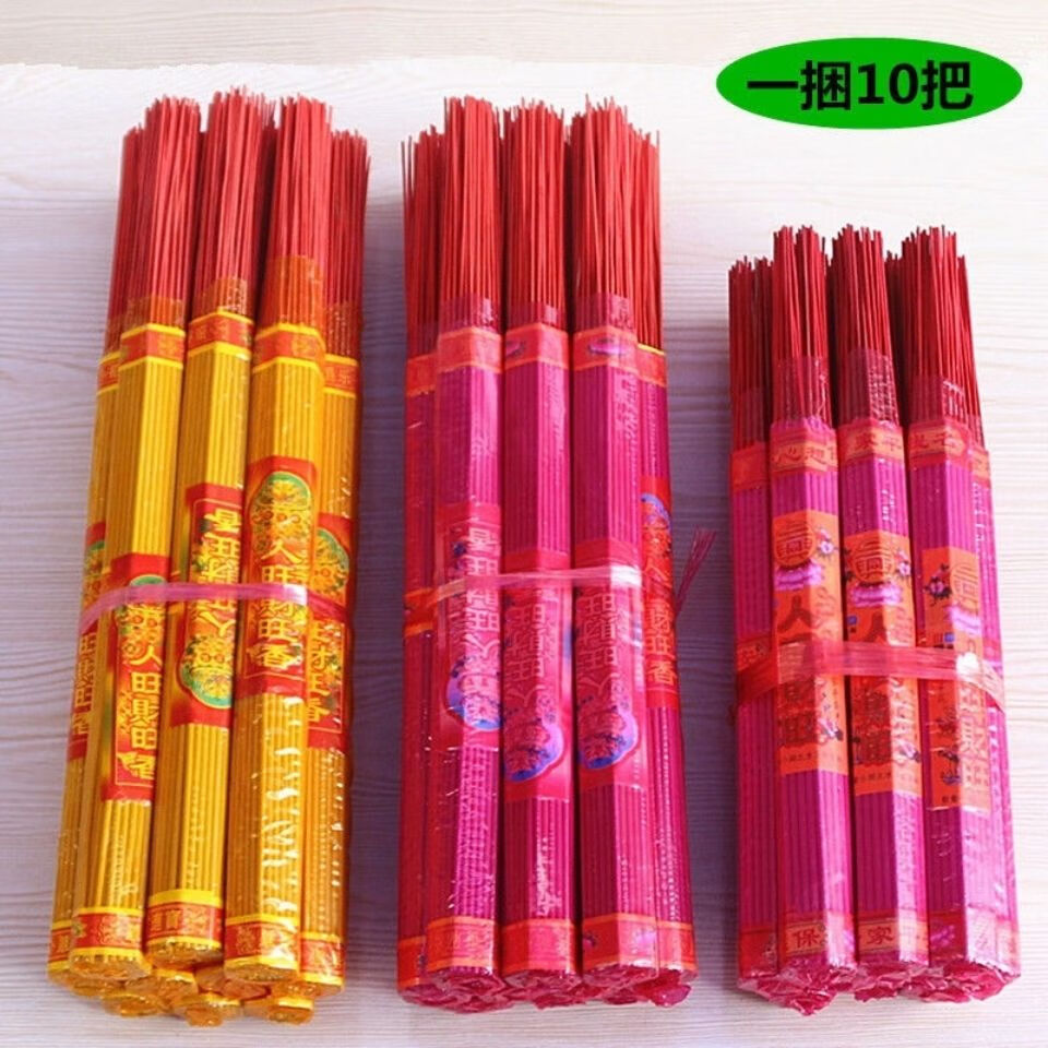 yingpan祭祀用香竹签黄香 檀香 人兴 棒香 上坟祭祖扫墓香01 39厘米