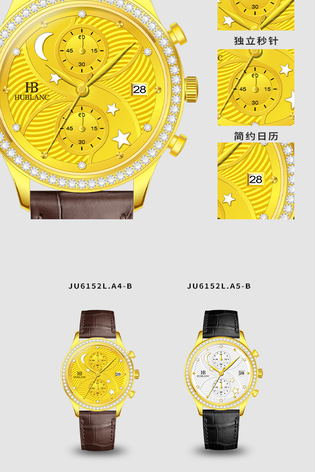 宇珀金表(hublanc)远航系列星月银河多功能黄金腕表女士手表足金999