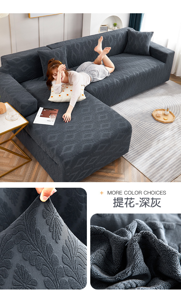 南极人家纺旗舰官方店提花绒弹力防滑沙发套罩全包套通用型沙发垫懒人