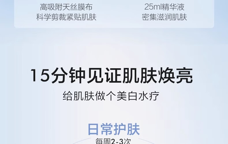欧诗漫（OSM）珍珠美白补水面膜组合补水保湿提亮化妆品护肤品生日礼物送女友 【超值装】美白补水面膜组20片