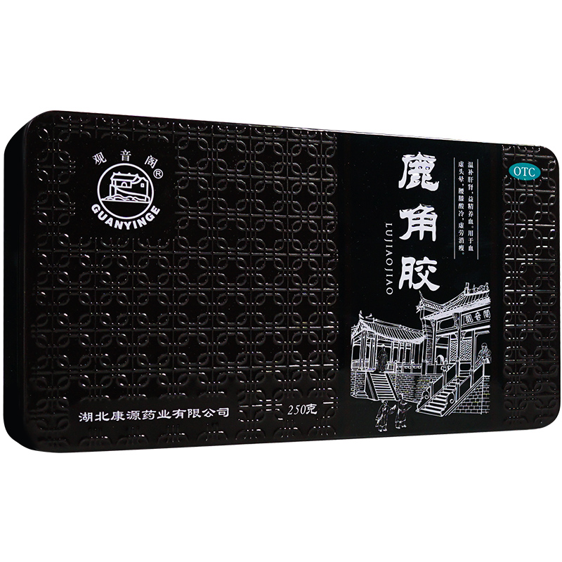 观音阁鹿角胶中药250克鹿角胶块可打粉正品1盒装低至299元盒