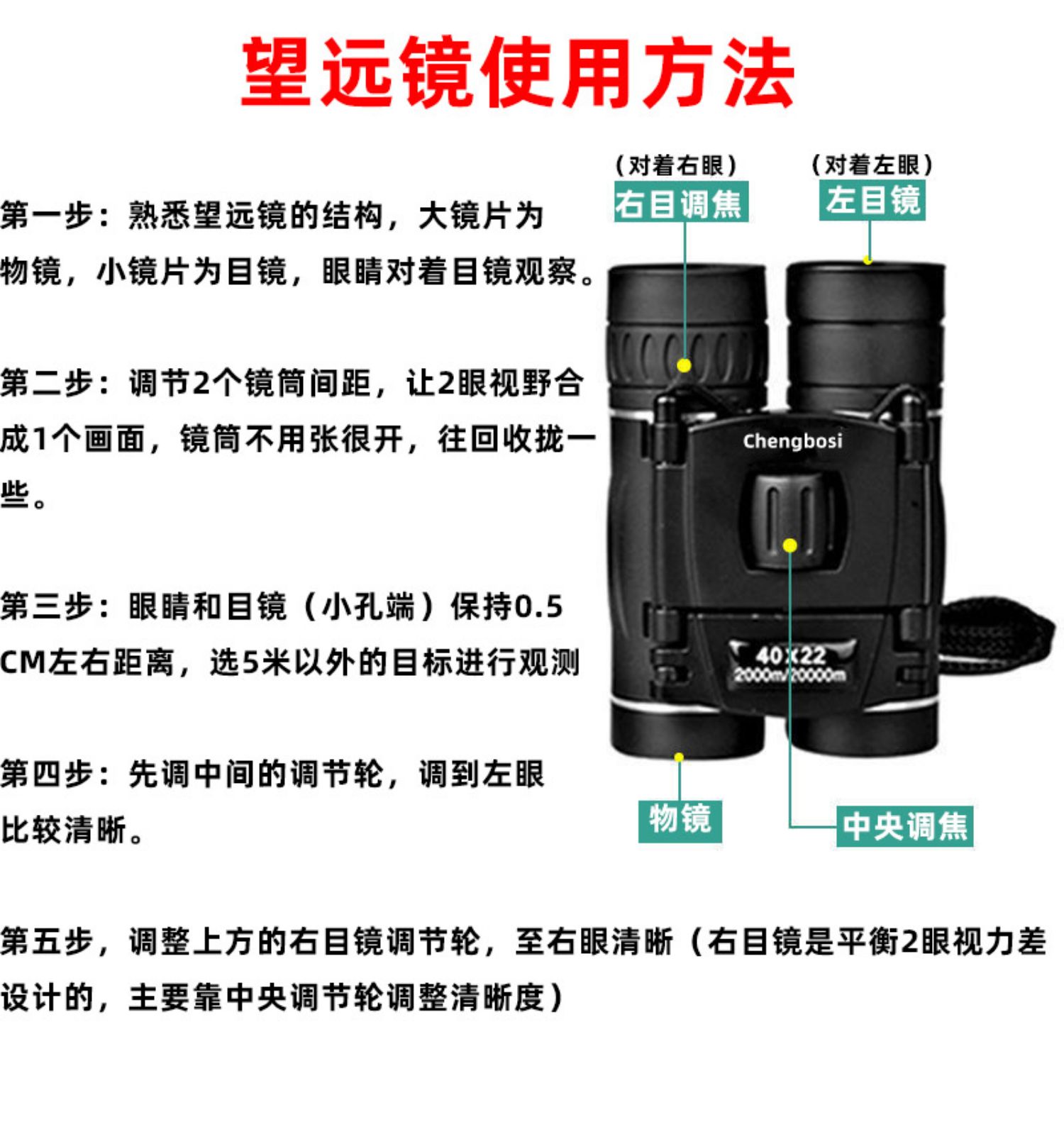 高清望远镜高倍夜视专业双筒军事用户外演唱会比赛望眼镜一万米望远镜