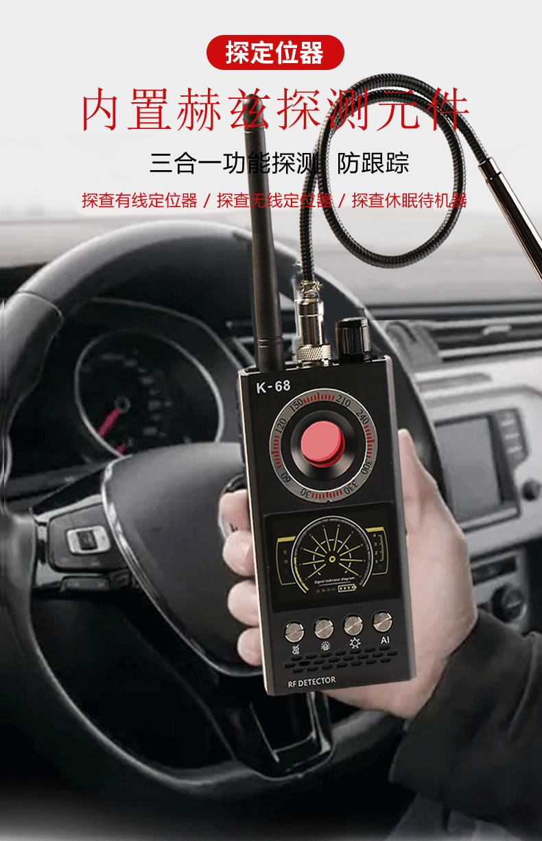 手持gps扫描探测仪【图片 价格 品牌 报价】-京东