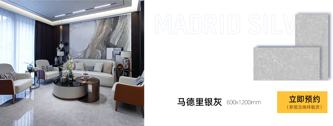 简一瓷砖官方旗舰店 - 京东