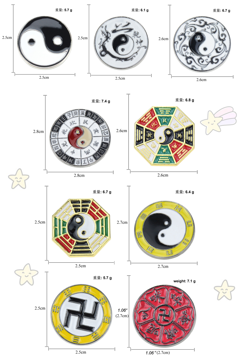 布兰迪格创意中国风万字符太极胸章衣饰金属滴油道教佛教八卦胸针徽章