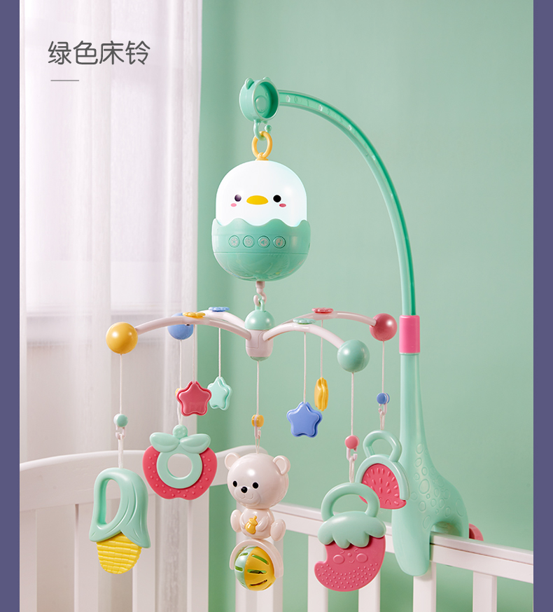 迪漫奇婴儿床铃玩具01岁床头摇铃新生儿旋转音乐安抚哄睡宝宝牙胶06个