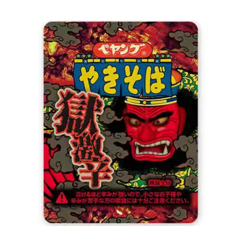 日本进口peyoung人气魔鬼地狱辣咖喱拌面拉面狱激辛泡面速食碗面狱激