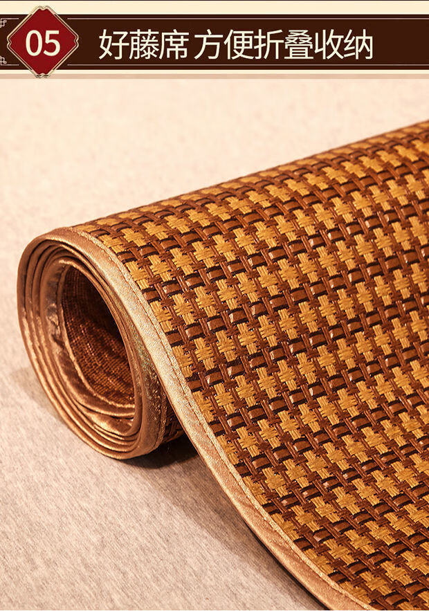 风海有夏新款高端家纺轻奢藤席凉席三件套夏天18m床双面加厚冰丝15米