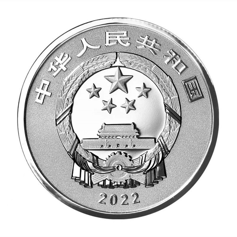 百策源2022虎年贺岁福字金银纪念币3元福字银币8克999纯银10元福字