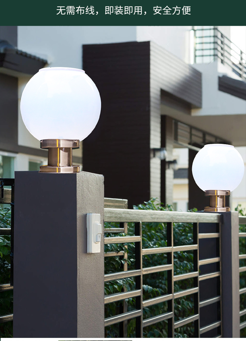 防水大门景观别墅灯柱子灯单色白光直径20cm不锈钢底座无遥控暖光备