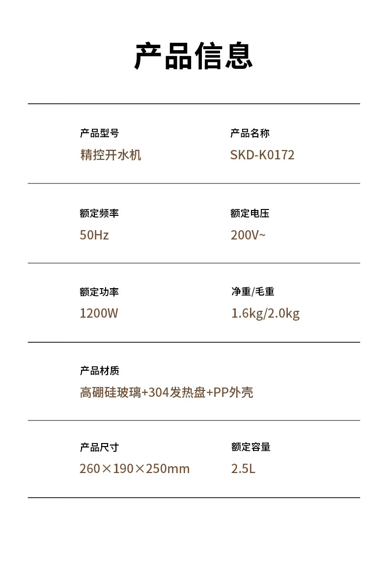 详情图.png