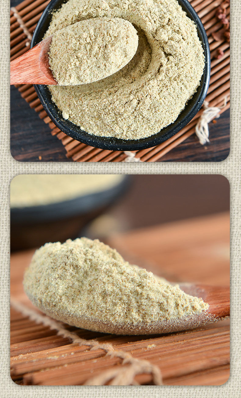 京喜好货海南白胡椒粉黑胡椒粉粒现磨增香去腥煮鱼八角桂皮花椒调味料