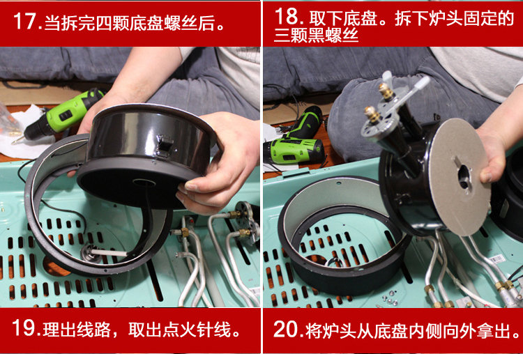妙饰适用于华帝聚能灶燃气灶配件bh806c806daei10002b炉头炉盘黑边