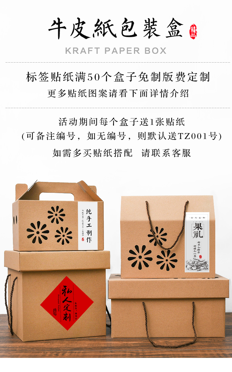 盒春节年货节火腿礼盒空盒子卤味定制纸箱企业加印定制信息的收纳箱